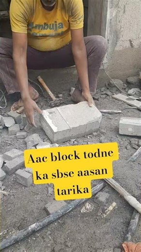 acc block todne ka trika#accblok