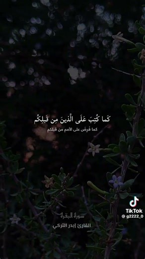 رمضان كريم