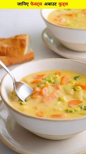 39K views · 494 reactions | Facts About Food's 綾✅ #foodfacts #foodknowledge #foodforhealth #foodforlife #healthiswealth #healthylifestyle #HealthIsWealth2025 #healthcare #healthandwealth #healthtips | Health Physiology | Facebook