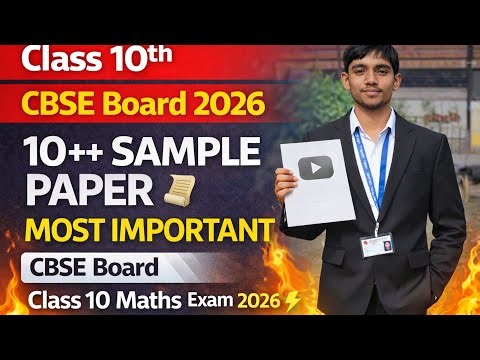 Class 10th CBSE Board 2026 🔥 10++ Sample Paper | Most Important Questions | Full Exam Preparation