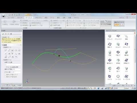 3D曲線作成時にポイントスナップオプションを使用する | IRONCAD XG