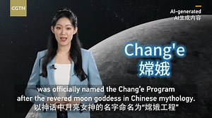 Every July 20 marks International Moon Day. Follow the digital avatar of CGTN reporter to learn about the history of China's lunar exploration on this special day! #MoonDay | CGTN China24 | Facebook
