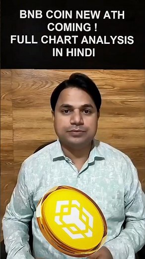 BNB Price Prediction 2025 | BNB Technical & Chart Analysis | Dollar With Raj