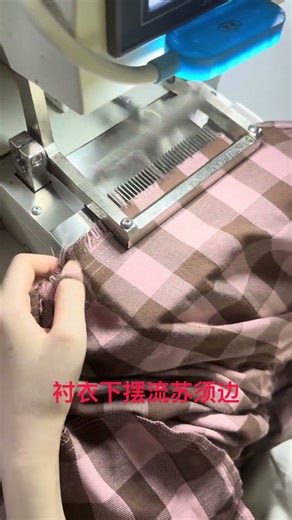 Shirt with fringed hem#clothing industry#canvas fringes#flowered fringes#plucking processing