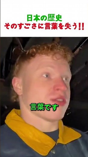 日本の伝統と歴史の深さに外国人が感動！昔の知恵が凄すぎる