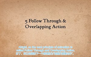 5. Follow Through & Overlapping Action - 12 Principles of Animation