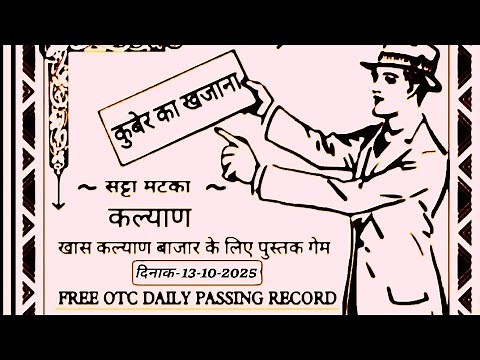 Kuber ka khajana kalyan weekly special chart😍 kuber ka khajana chart today😍