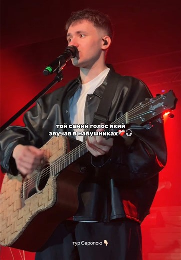 Touring Europe: Concert Dates and Cities