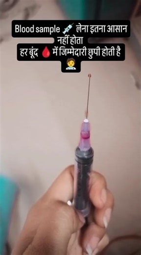 tag lab technician 🥼 #explore #reel #motivation #trendingshorts #medical #lab