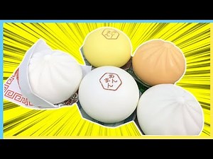 スクイーズ リアル肉まんガチャガチャ全５種類を紹介してみたよ♪低反発が気持ちいい肌ざわりがたまらない！おもちゃ おもちゃワン