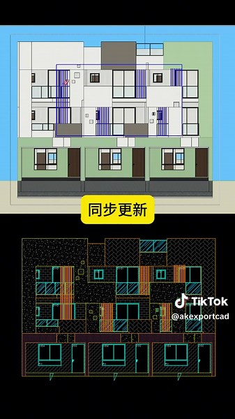 Skp模型導出AutoCad圖紙 #阿殼 #AKExport