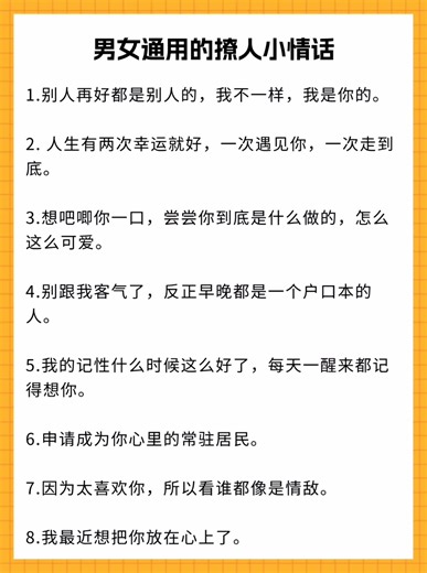 Effective Dating Tips: Engaging Conversation, Flirting, and Relationship Insights