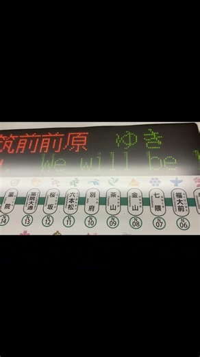 2025年8月4日 福岡市営地下鉄1000系 筑前前原駅行き