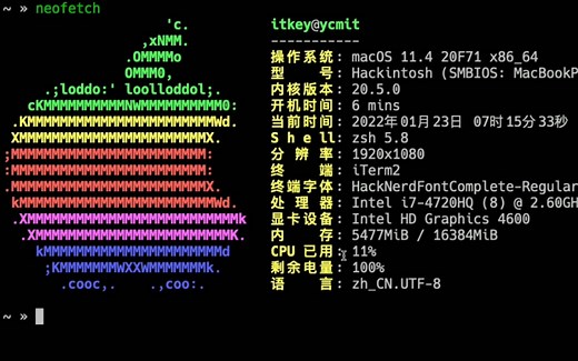 [命令行神器]配置信息一目了然|命令行版的关于本机neofetch