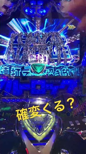 Fever Blue Lock, I'm losing big, please 🙏 #Pachinko #Umi Monogatari 5 Special