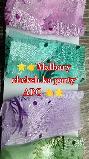 Malbary cheksh ka party APC 🔥#shrots #industry #ytshorts #fashion #saree