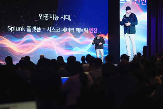 Splunk to Boost Enterprise Security with AI Agents