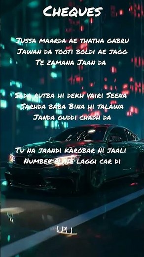 Shubh-Cheques(lyrics) ll Punjabi song ll #shubh #cheques #punjabi #lyrics