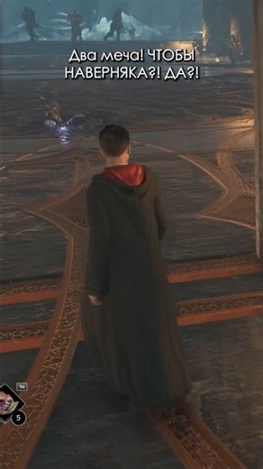 ВСЕ ЕЩЕ МЕРТВЫЙ Галкрад #101 #hogwartslegacy #стоik