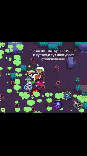Thrilling Clash in Brawl Stars: A Team Tactics Showcase