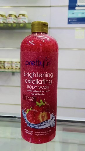 Ready Online Business على TikTok