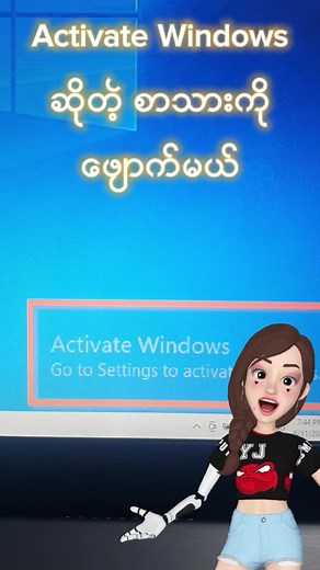 How to Remove Windows Activate Watermark Easily