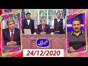 Khabarzar with Aftab Iqbal Latest Episode 88 | 24th December 2020
