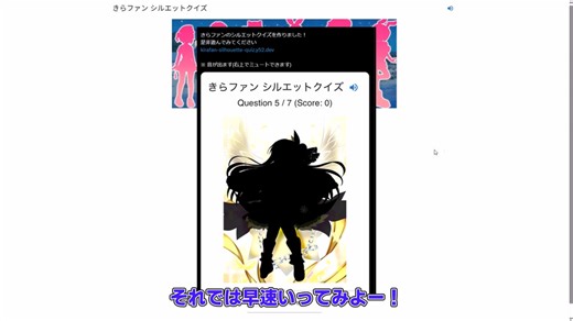 【きららファンタジア】サービス終了から2年たっても余裕で全問正解できる元きらファンプレイヤー