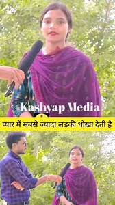 21K views · 399K reactions | Pyar mein sabse jyada Kaun Dhokha deta hai ladka ya ladki comment kariye aap log  | Satish Samrat | Facebook