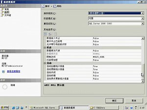SQL Server 2008 - 数据库技术大全教学视频