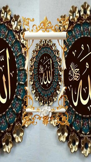 11K views · 2.3K reactions | اللہ اور اُس کے فرشتے نبی ﷺ پر دُرود...