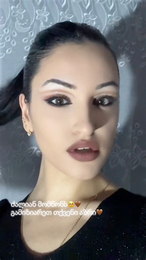 MakeUpByMe ✨🤎 #makeup #makeupartist #graphicmakeup | Babbi's Make Up