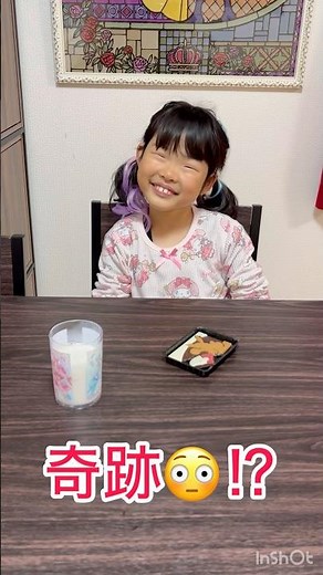 A miracle 😳⁉️ #Surprised #Dislike #Milk #Rice #Kokochan