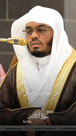 تلاوة القرآن الكريم بصوت الشيخ ياسر الدوسري.#القرآن_الكريم #تلاوة_القرآن_ااكريم