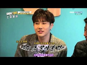【七站联合】151231 INFINITE SHOWTIME EP04 中字