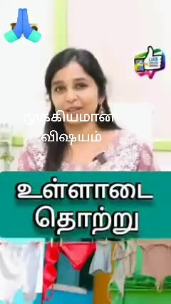 Understanding Tamil Expressions in Everyday Life