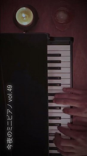 Fly me to the moon エヴァンゲリオン ED jazz piano ジャズ 曲 トイピアノ BGM 楽譜 32鍵盤 #toypiano #piano #ピアノ #evangelion