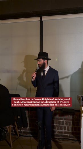 Sheva Brachos in Crown Heights of Amichay and Leah Alnatan (Chudaitov), daughter of R’ Lazer Scheiner, renowned philanthropist of Monsey, NY | COLlive News