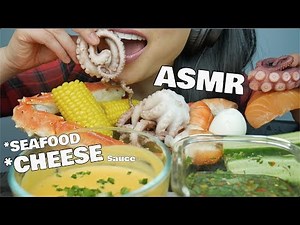 ASMR SEAFOOD BOIL *CHEESE Sauce (EATING SOUNDS) NO TALKING | SAS-ASMR
