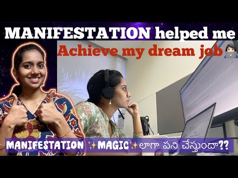 Does MANIFESTATION work like Magic🪄?? | Manifestation helped me to ached my Job | Chandini Connects