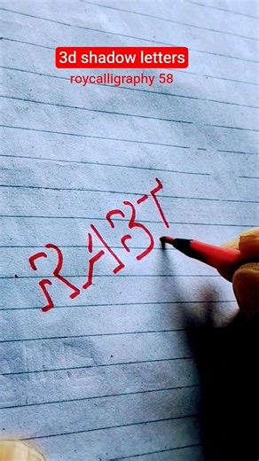 3d shadow letters drawing ll capital word in 3d shadow lettering ll