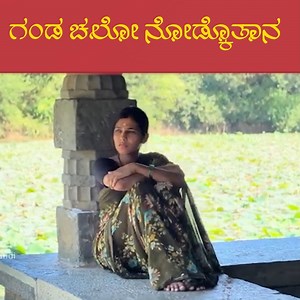 559K views · 19K reactions | Watch here for the full video https://youtu.be/ZrdMMzU_PYg?si=OCp2LkqVL758GIcO #kannada #sketch #Trending #javari #uttrakakanaada | Javari Junction | Facebook