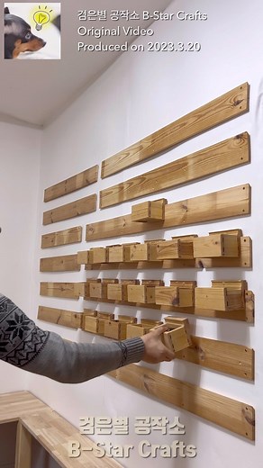 1M views · 7.3K reactions | Making a wall mount for screw storage / woodworking DIY | B-Star Crafts | Facebook