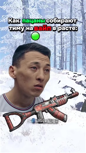 Собираем команду в Rust: советы и стратегии