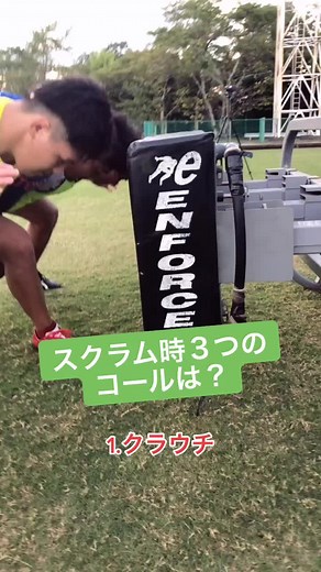 スクラムの基本コールとテクニック紹介