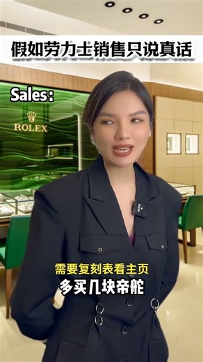 買高仿名牌腕表加微信【FactoryA1】宝格丽Octo Finissimo！超薄纪录打破者，意大利西装绝配！ #百达翡丽 #腕表推荐 #腕表分享 #台湾