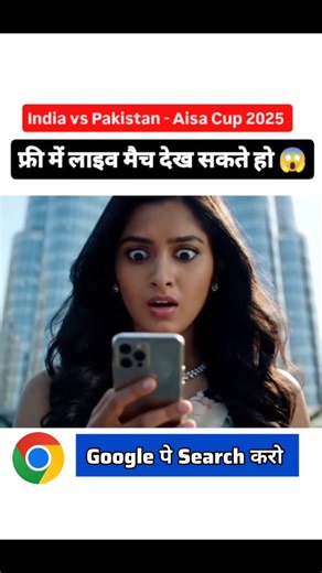 Short computer with Anil | Watch free ind vs Pakistan Asia Cup 2025 Live match #asiacup #indvspak #livematch #trendishorts | Instagram