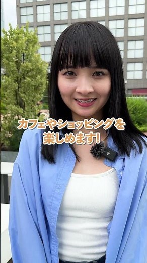 避暑地に行くなら、高速バスがお得で便利👏【高速バスドットコム】 #深夜バス #夜行バス #大学生 #旅行 #高速バスドットコム