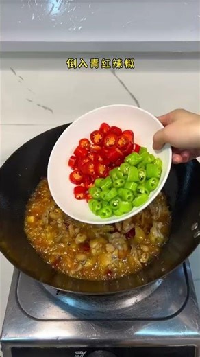 How to Make Authentic Dry Pot Bullfrog (Gan Guo Niu Wa) at Home | Step-by-Step Recipe