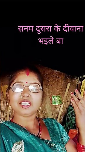 सनम दूसरा केदीवाना भैया दीवानाबेलसनम दूसराके